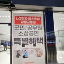 강릉베스트샵 이미지