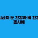 레전드푸드
