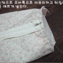 홈패션 초급 이미지