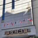 늘송파크텔 이미지