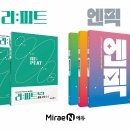 참고서 이미지