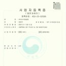 아이비국제결혼