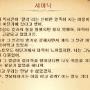 마수목장 이미지