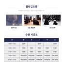 아산검도관 이미지