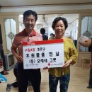 구월4동경로당 이미지