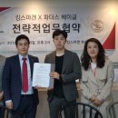 파더스베이글 - 성남시 분당구 정자일로 234 | 파더스베이글