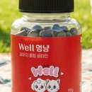 코코멍냥 이미지