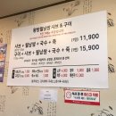 왕방월남쌈샤브구이 이미지