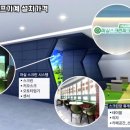 스포츠파크(실외) 이미지