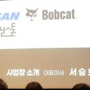 두산테라피
