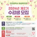 여성복지관 이미지