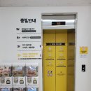 뛰댕길겨 미용할겨 이미지