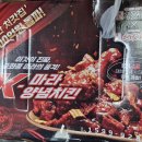 처가집양념치킨 - 용인시 처인구 이원로 109 | 처가집양념치킨