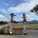 산성리경로당 이미지