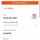 루미에의원 이미지