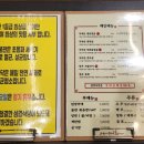 서구-57 | [내돈내산 후기] 인천 서구 삼겹식당 마전점, 재방문 의사 100%