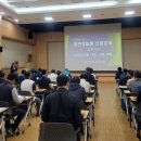 경비원 신임교육과정 이미지