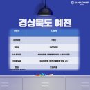 한솔2 태양광발전소 이미지