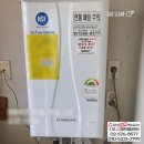 방배대우디오빌 | 서울 서초구 방배동 대우디오빌 대성쎌틱 친환경...보일러 DNC1-15D 설치 후기 보일러 교체 설치 시공...
