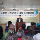 오성산공원 네이버블로그