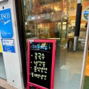 광교반점 | 광교 법조타운 맛집 광교반점 본점 솔직후기