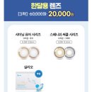 오렌즈부천역사점 이미지