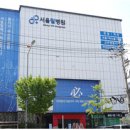 강서필병원 이미지