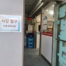 지동축산물도소매