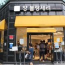 낙성대 이미지