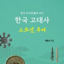 서원세무회계사무소 - 서귀포시 신동로67번길 9 | 서원세무회계사무소