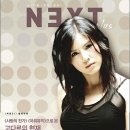 넥스트플러스 이미지