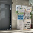 북수원정형외과의원 | 수원 정형외과 추천 도수치료 내돈내산후기 손덕희 마취통증의학과과의원 허리통증 어깨 골반 틀어짐...