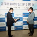 메디온중동약국 이미지