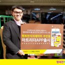 행복한식자재마트 이미지