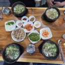 재야돼지국밥
