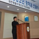 과천경찰서 이미지