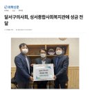 성서속내과의원 이미지