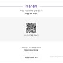 슈퍼편의점 이미지