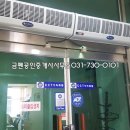 (주) 이노트리 이미지