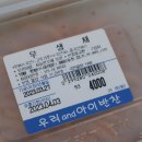 우리and아이 반찬 네이버블로그