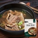 팔팔갈비탕 | 상주 갈비탕 맛집 고집센그집갈비탕 경북상주점 메뉴 가격 주차 맛 후기