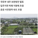 ● 매경이 전하는 세상의 지식 (매-세-지, 5월 10일) 이미지