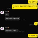 대원사정류장 | 겨울 산청 대원사 템플스테이 1박 2일 후기...대학생... 체험형...주절주절... 대구에서 뚜벅이로...