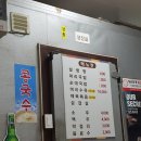 연하식육점 이미지