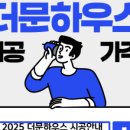 남촌도림동-25 이미지