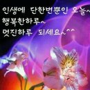 오늘도 화이팅 하세요. 이미지