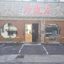 하모리-23 이미지