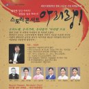 아리랑기획 - 서구 중반3길 45 | 아리랑기획