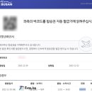 산방산호텔 이미지