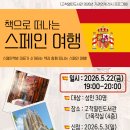 (주)열린여행 네이버블로그